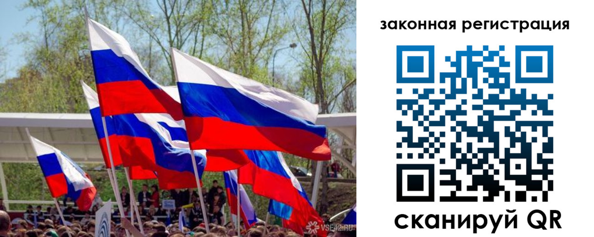 прописка для военкомата в Дятьково